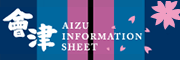 Aizu information sheet