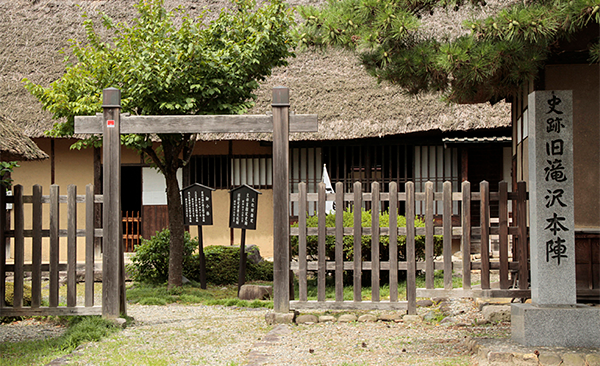 บ้านพักแรมโบราณ Takizawa Honjin