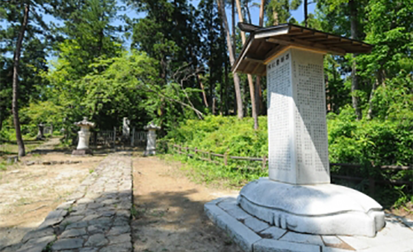 아이즈번주 마츠히라 집안 묘소