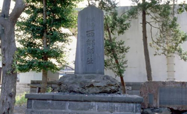 Site of Saigo Tanomo Residence